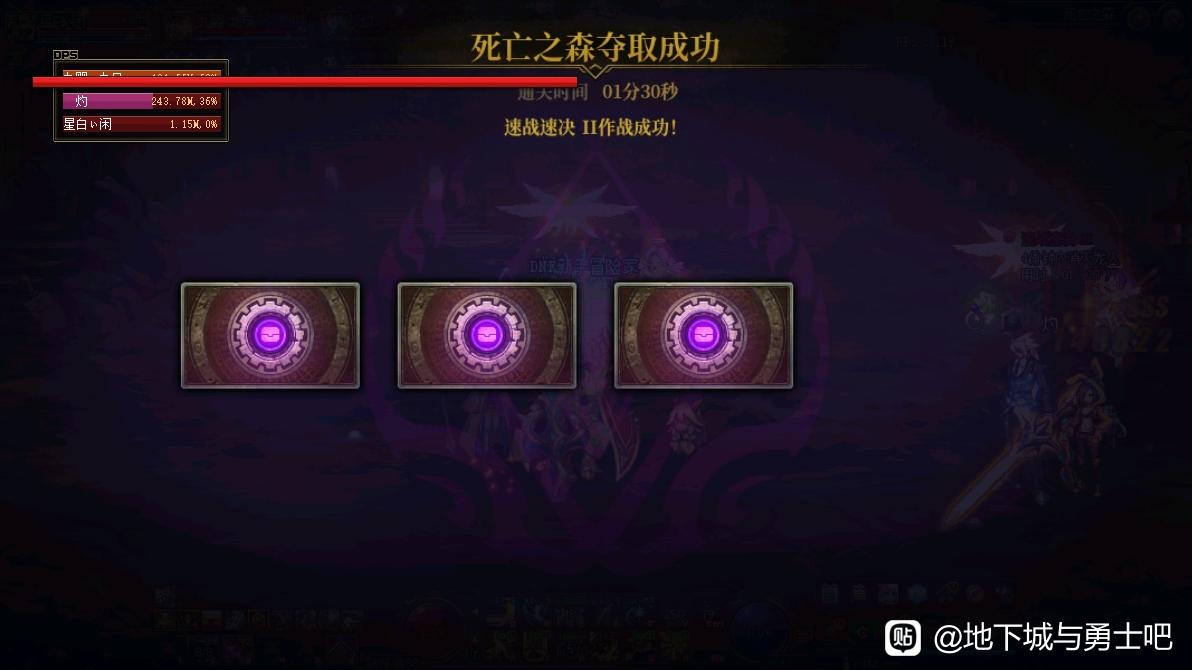 昨天7点开放的DNF发布网