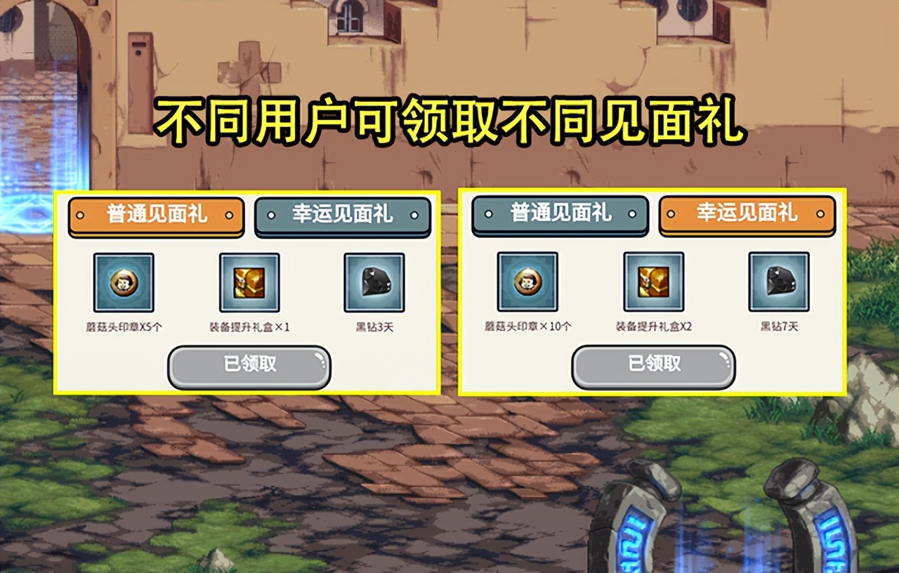 DNF私服七星辅助的命令。